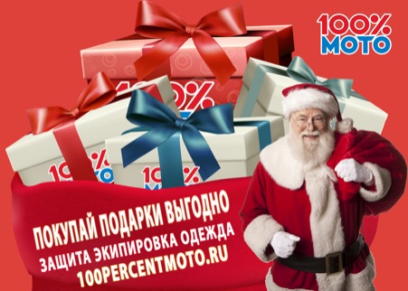 График работы в праздничные дни