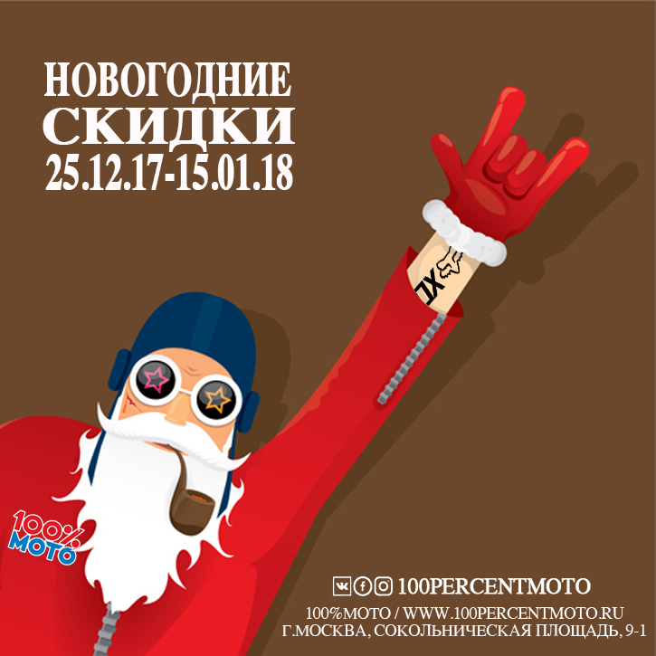 График работы в праздничные дни